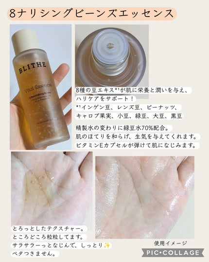 Pressed Serum Tundra chaga/BLITHE/美容液を使ったクチコミ(3枚目)