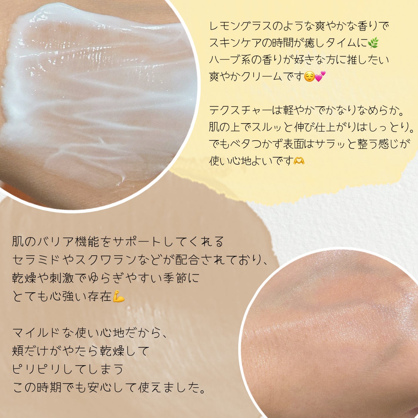 EPL キュアクリームXD/Dr.Oracle/フェイスクリームを使ったクチコミ(2枚目)