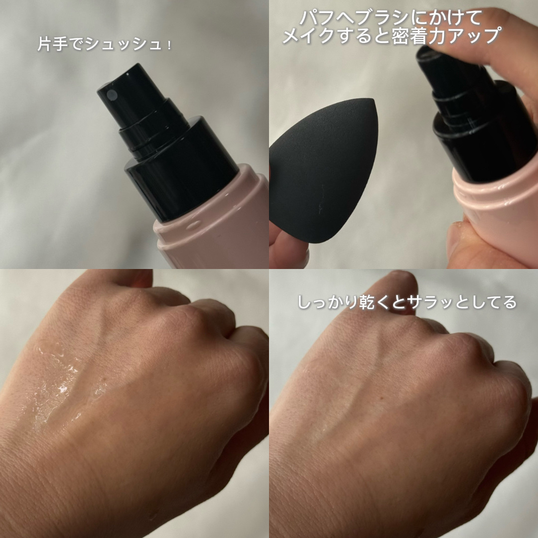 3Xブースターメイクキープフィクサー/keybo/フィックスミストを使ったクチコミ（3枚目）