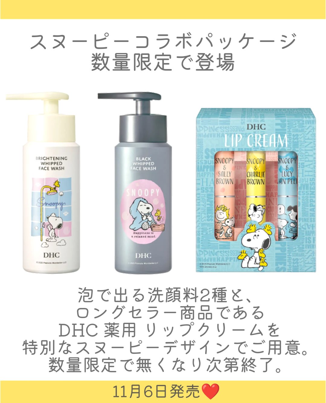 DHC 薬用リップクリーム/DHC/リップクリームを使ったクチコミ（2枚目）