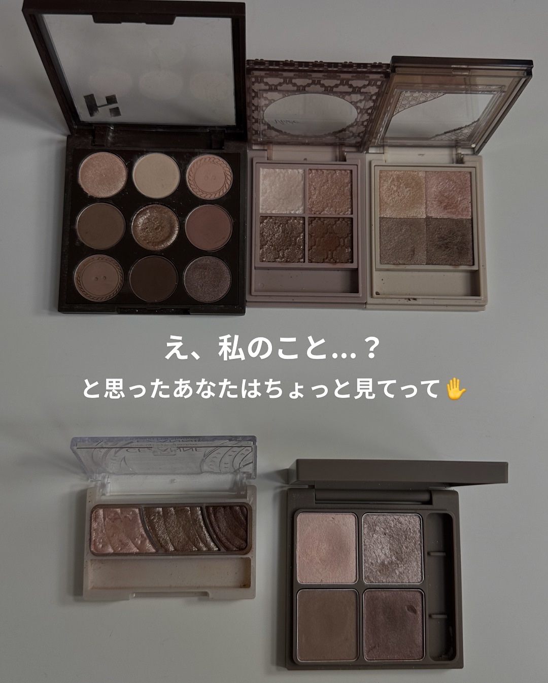 インザミラーアイパレット/Ririmew/アイシャドウパレットを使ったクチコミ（3枚目）