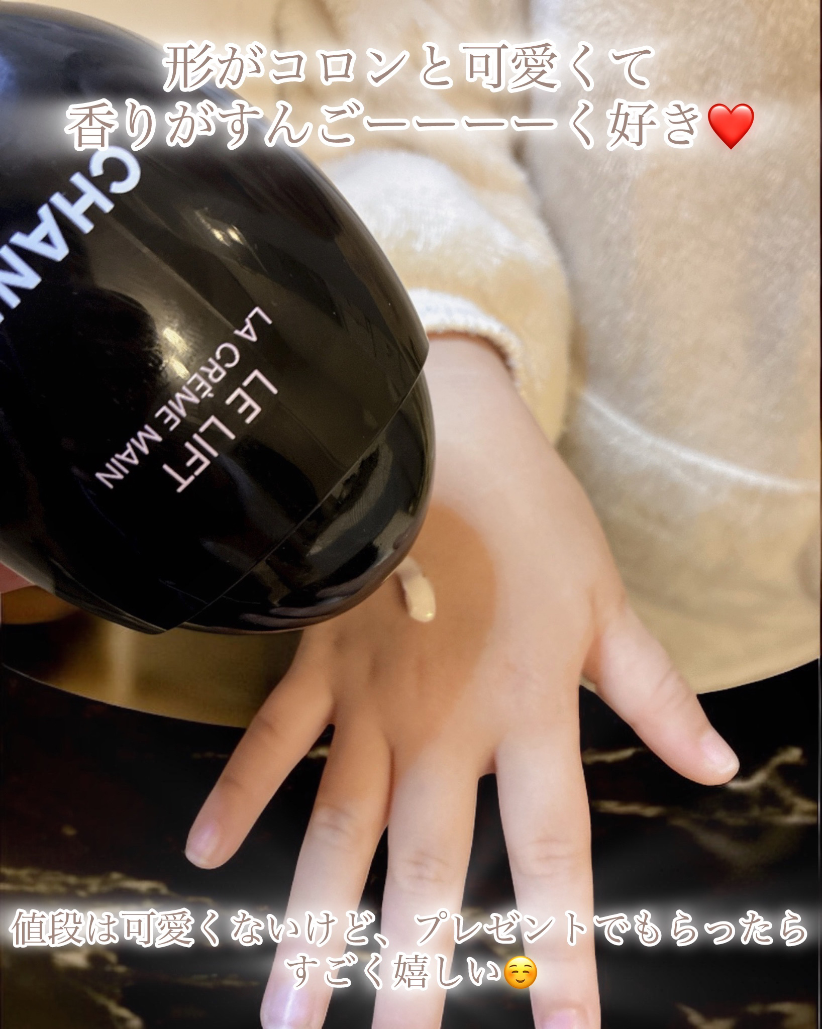 ハンド／ネイル トリートメント クリーム/CLARINS/ハンドクリームを使ったクチコミ（3枚目）