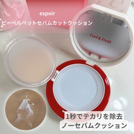 ビーベルベット カバークッション/espoir/クッションファンデーションを使ったクチコミ(4枚目)