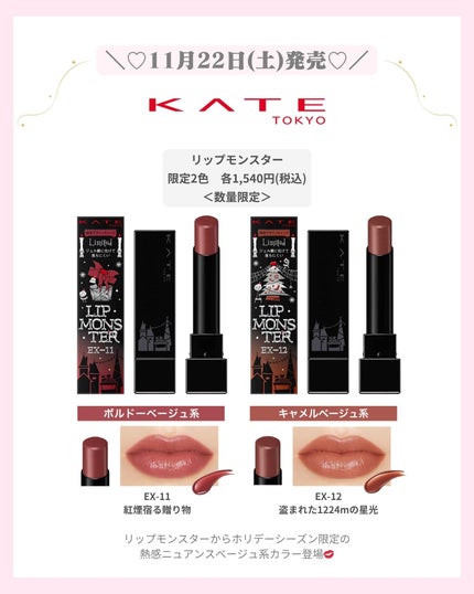 mð on LIPS ãâïž11ææ°äœã³ã¹ã¡âïžïŒããã°ãã¯ïŒmðã§ãïŒä»æ¥ã¯11æ..ãïŒ10æç®ïŒ