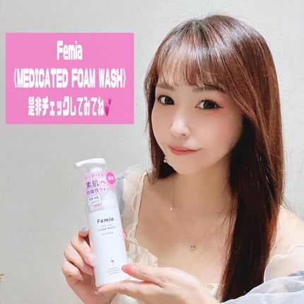 薬用泡ウォッシュ ローズとフリージアの香り /Femia/デリケートゾーンケアを使ったクチコミ(7枚目)