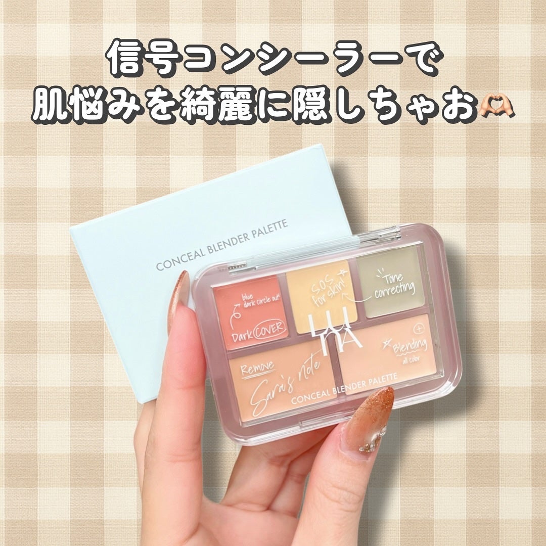 コンシールブレンダーパレット/LUNA/パレットコンシーラーを使ったクチコミ(4枚目)