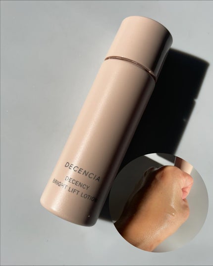 ディセンシア ホリデーキット/DECENCIA/スキンケアキットを使ったクチコミ(6枚目)