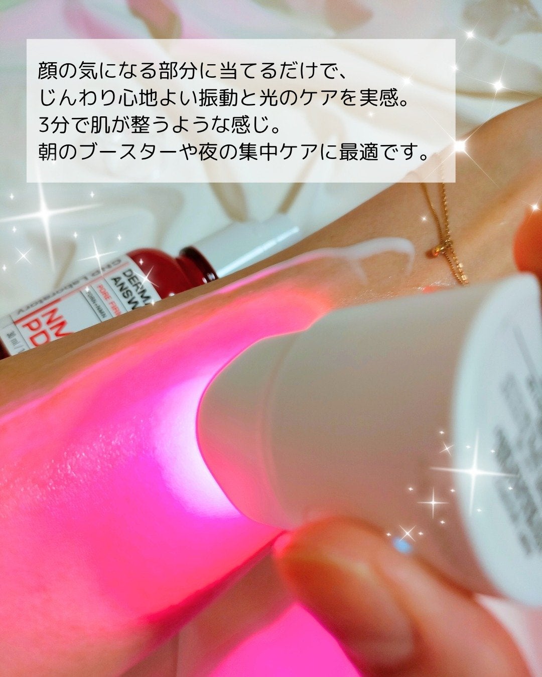 NMN-PDRN ダーマアンサー ポア ファーミング アンプル/CNP Laboratory/美容液を使ったクチコミ(3枚目)