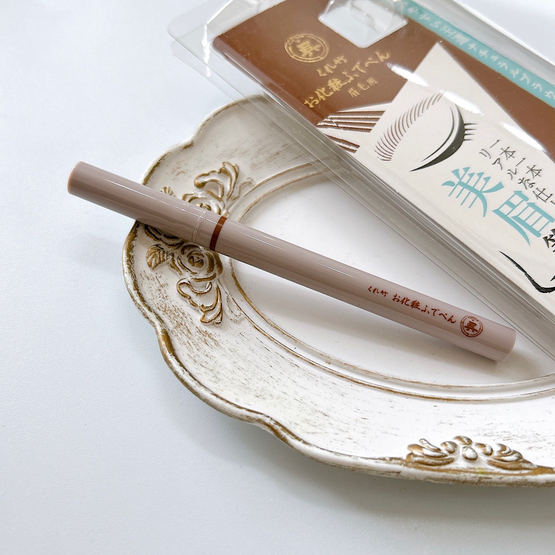 くれ竹 お化粧ふでぺん 眉毛用 毛筆極細/くれ竹 /リキッドアイブロウを使ったクチコミ（2枚目）