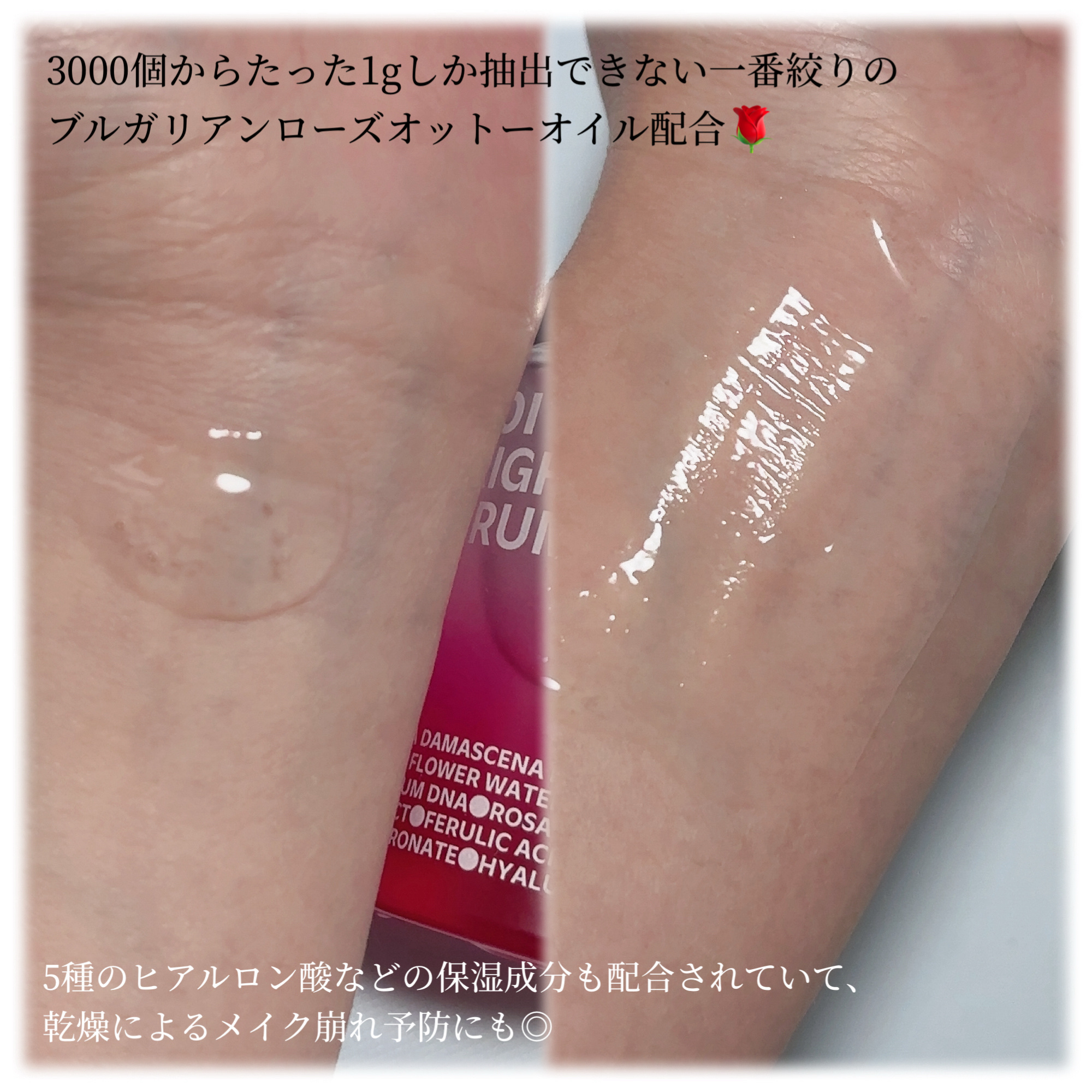 ブライトニングセラム /ISOI/美容液を使ったクチコミ（3枚目）