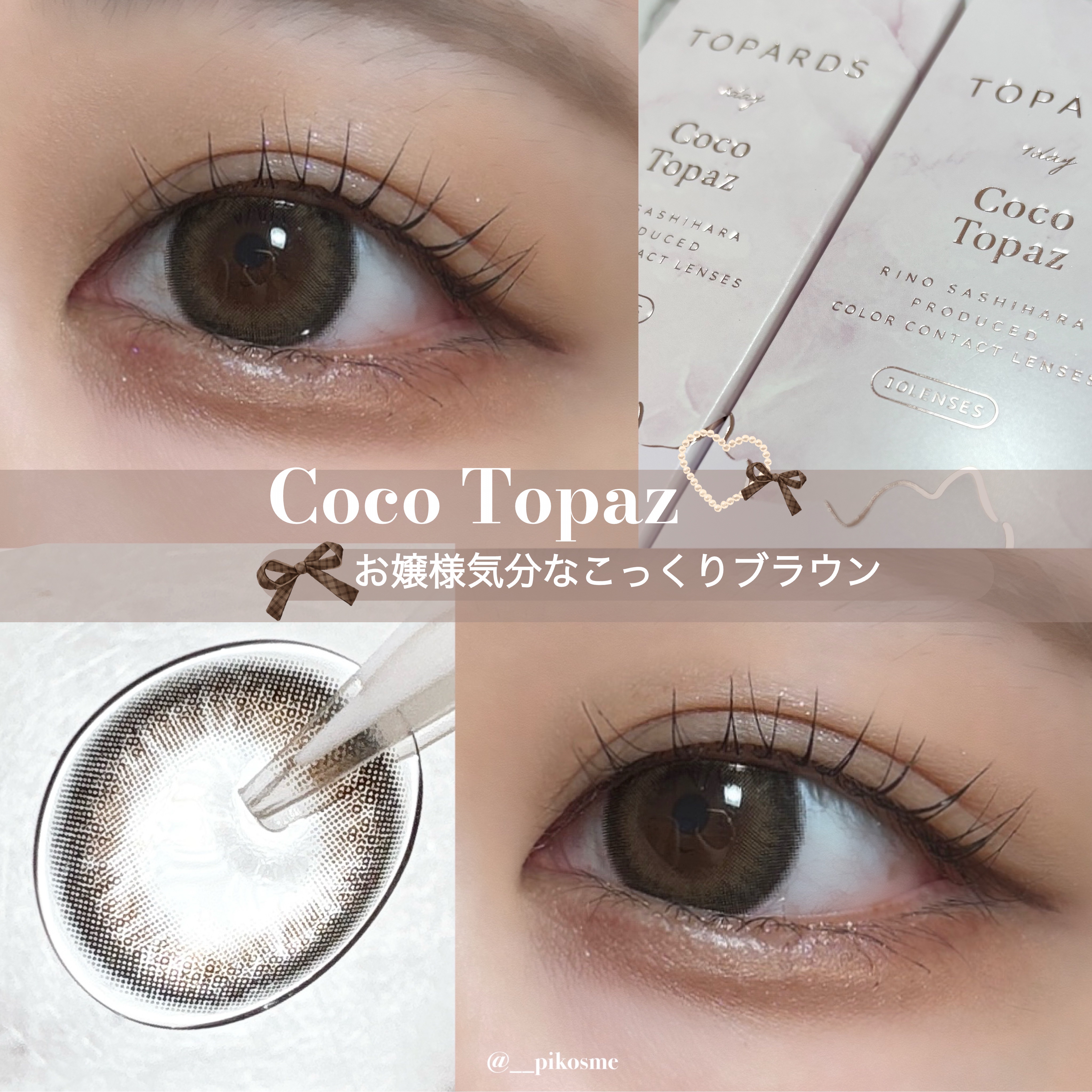 TOPARDS 1day/TOPARDS/ワンデー（１DAY）カラコンを使ったクチコミ（1枚目）