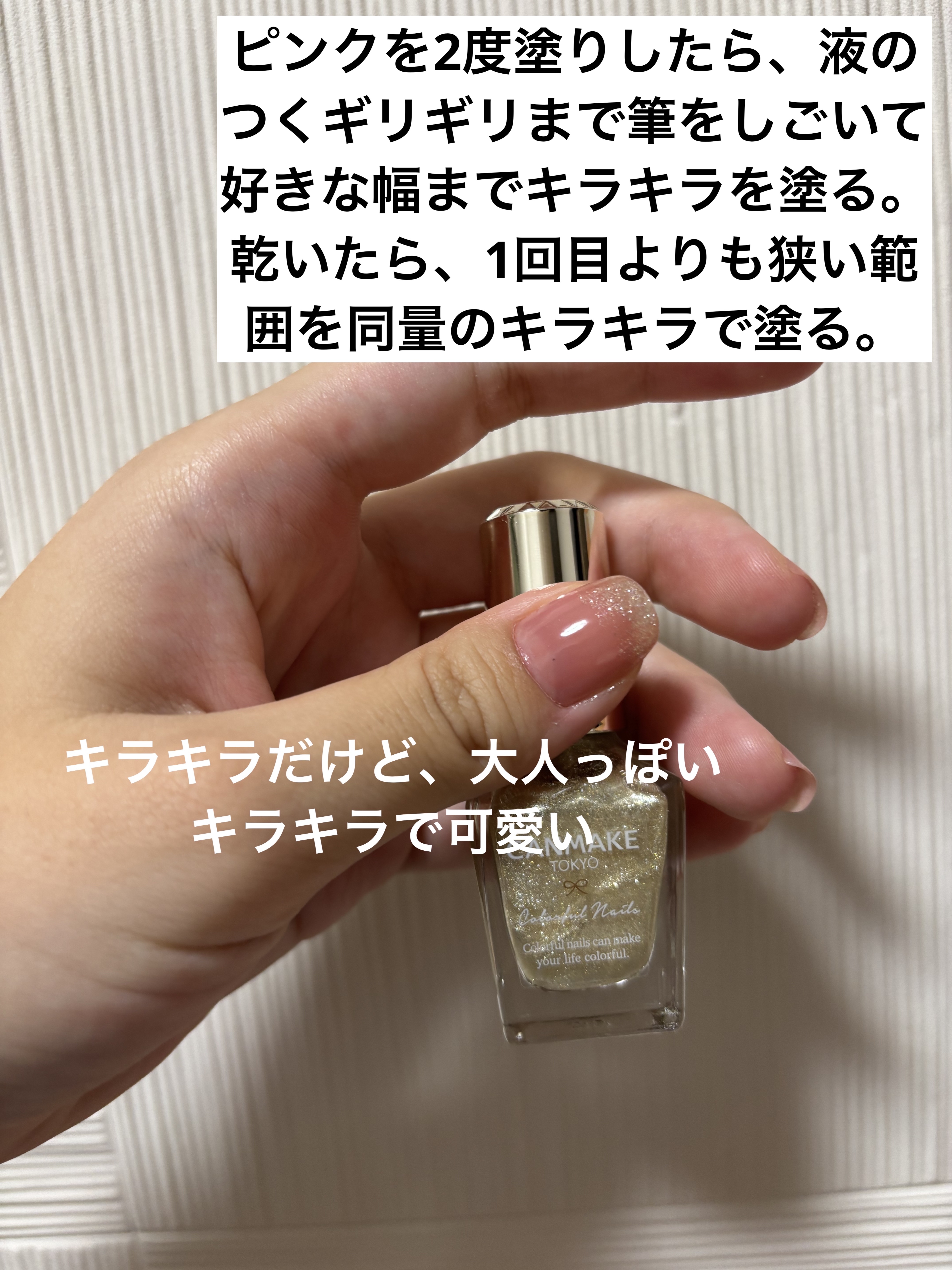 ファンデーションカラーズ/キャンメイク/マニキュアを使ったクチコミ（2枚目）