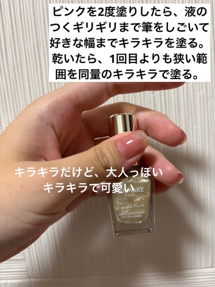 カラフルネイルズ/キャンメイク/マニキュアを使ったクチコミ(2枚目)