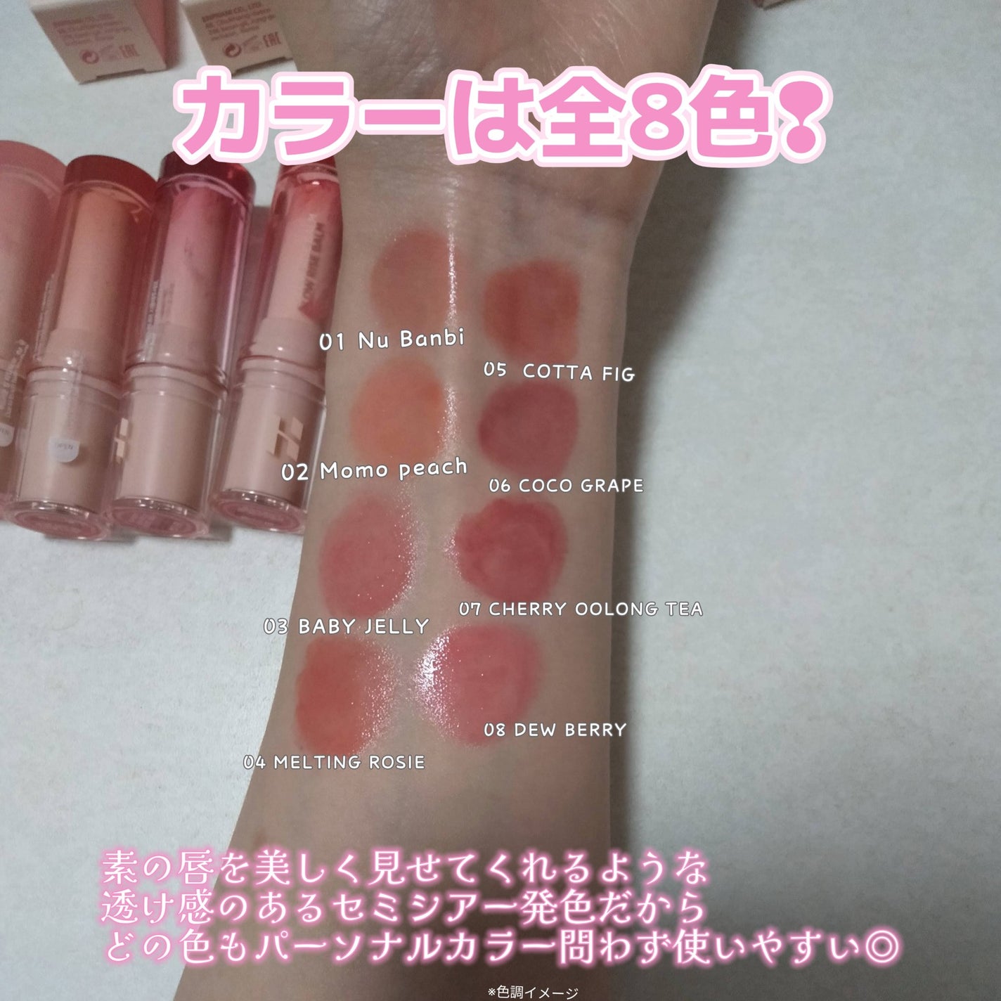 グロウライズバーム/HOLIKA HOLIKA/リップバームを使ったクチコミ(3枚目)