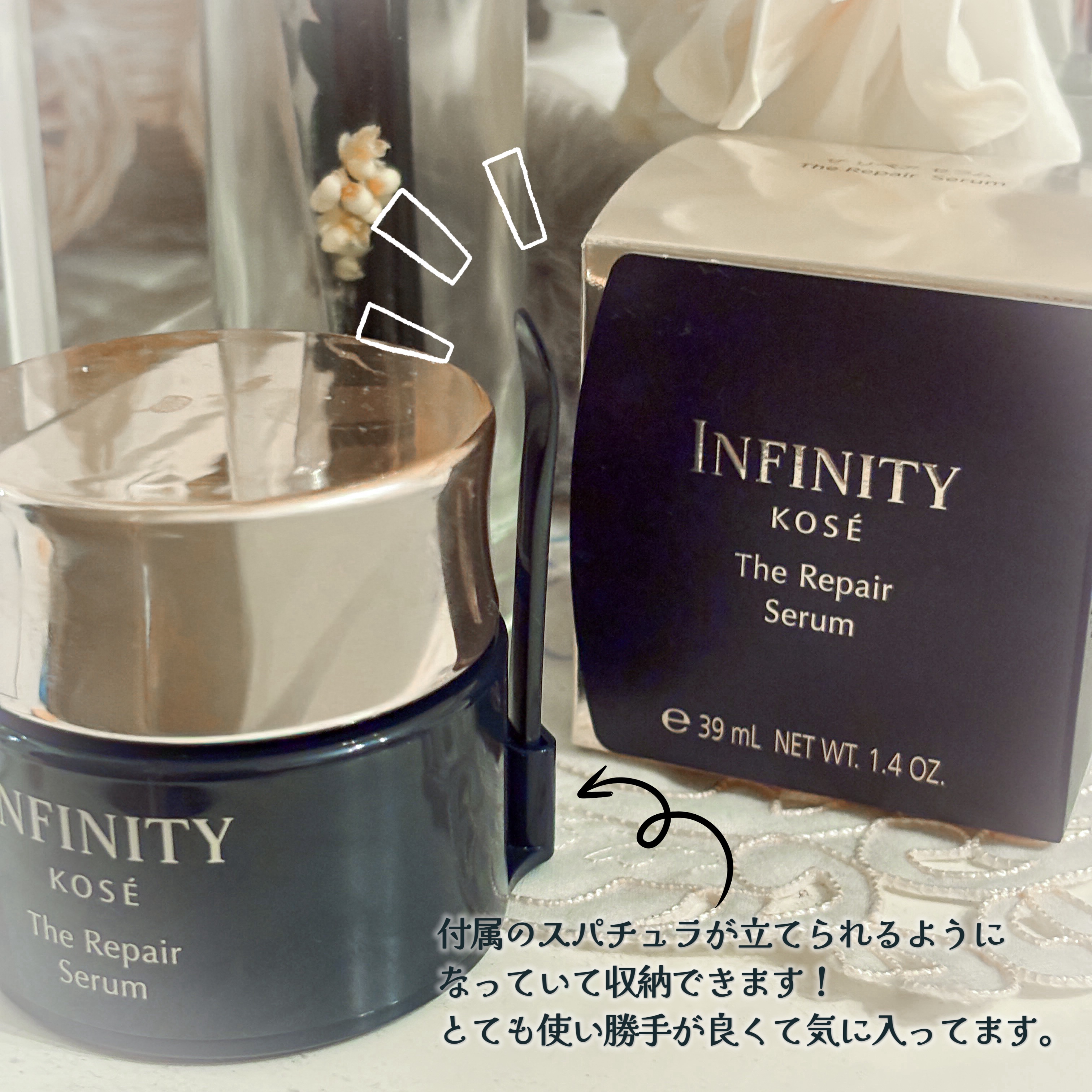 インフィニティ ザ リペア セラム［医薬部外品］/インフィニティ/美容液を使ったクチコミ（3枚目）