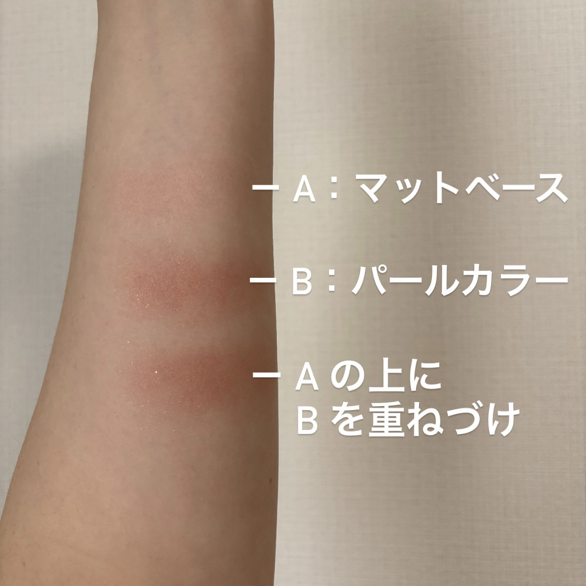 レイヤード フルリ チーク RD-7 ダリアレッド/Visée/パウダーチークを使ったクチコミ（2枚目）