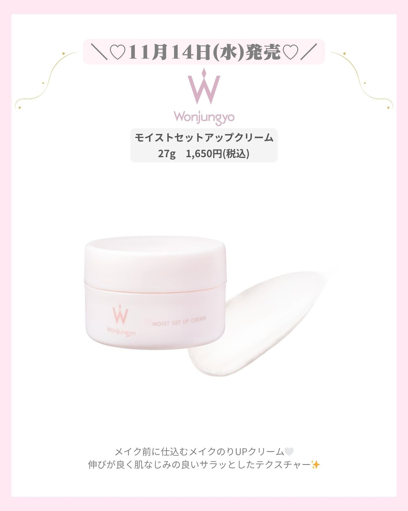 mð on LIPS ãâïž11ææ°äœã³ã¹ã¡âïžïŒããã°ãã¯ïŒmðã§ãïŒä»æ¥ã¯11æ..ãïŒ3æç®ïŒ