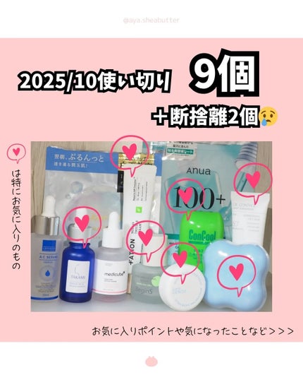 oil control light sunscreen/celimax/日焼け止めクリームを使ったクチコミ(1枚目)