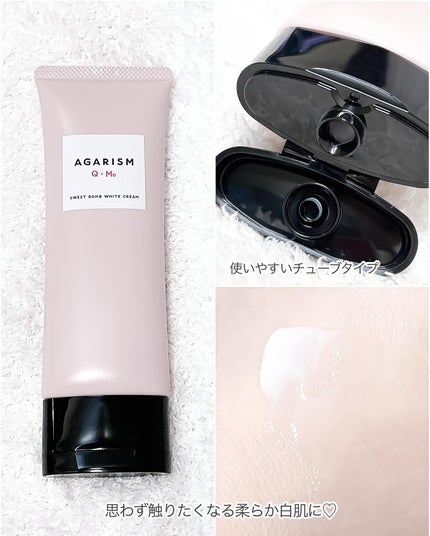 キューミースウィートボムホワイトクリーム/AGARISM/ボディクリームを使ったクチコミ(2枚目)
