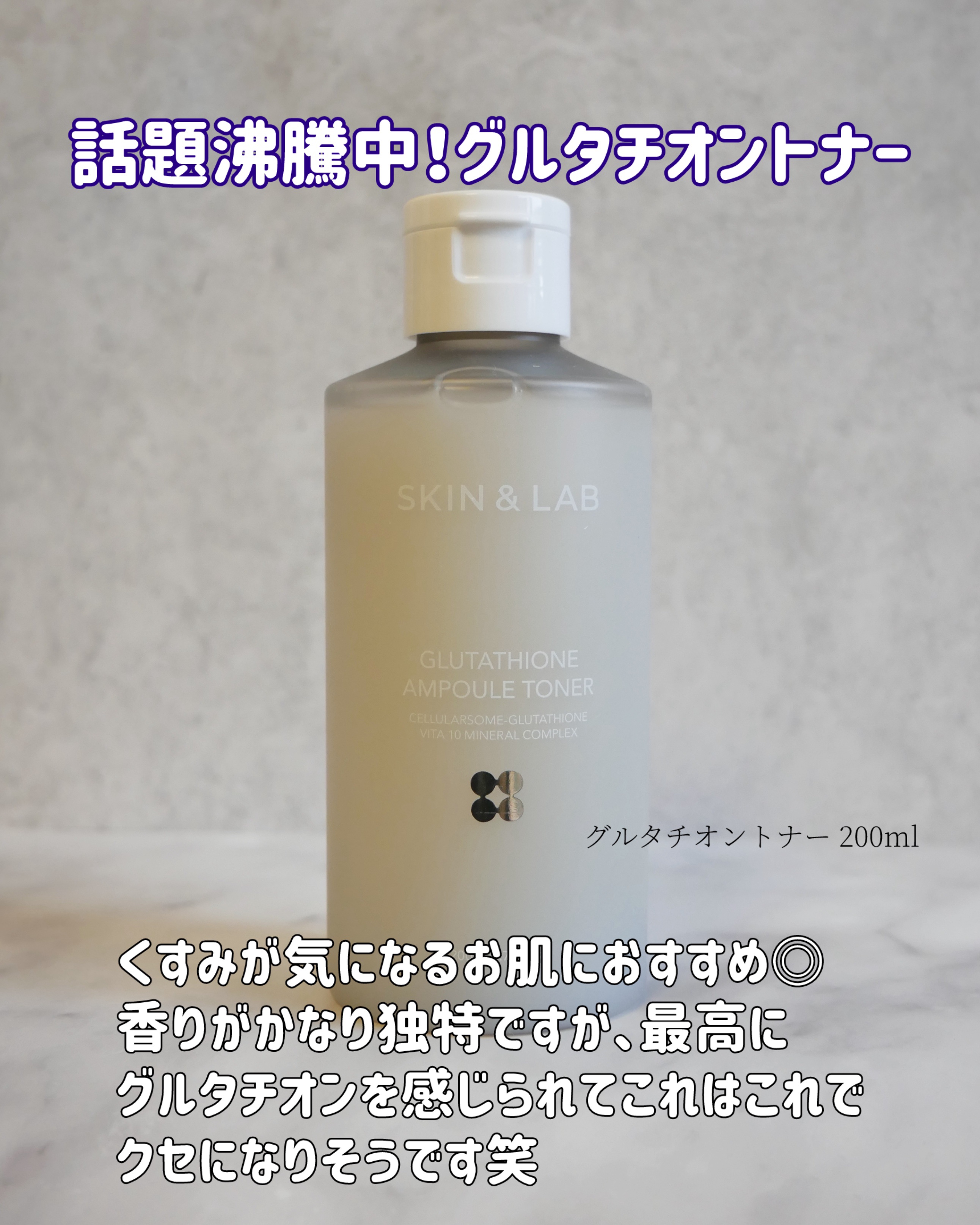 バリアダームモイストクリーム/SKIN&LAB/フェイスクリームを使ったクチコミ（2枚目）