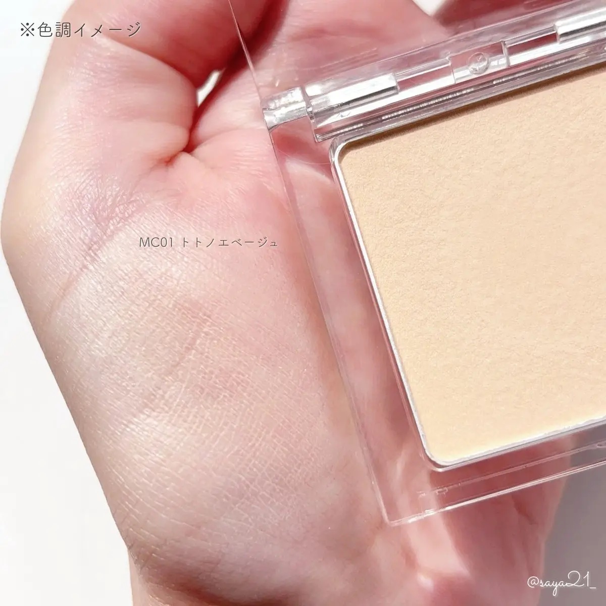 スポットメンテパウダー/muice/プレストパウダーを使ったクチコミ（3枚目）