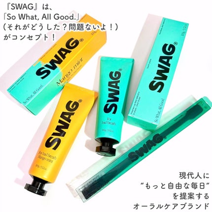 トゥースブラシ/SWAG/歯ブラシを使ったクチコミ(2枚目)