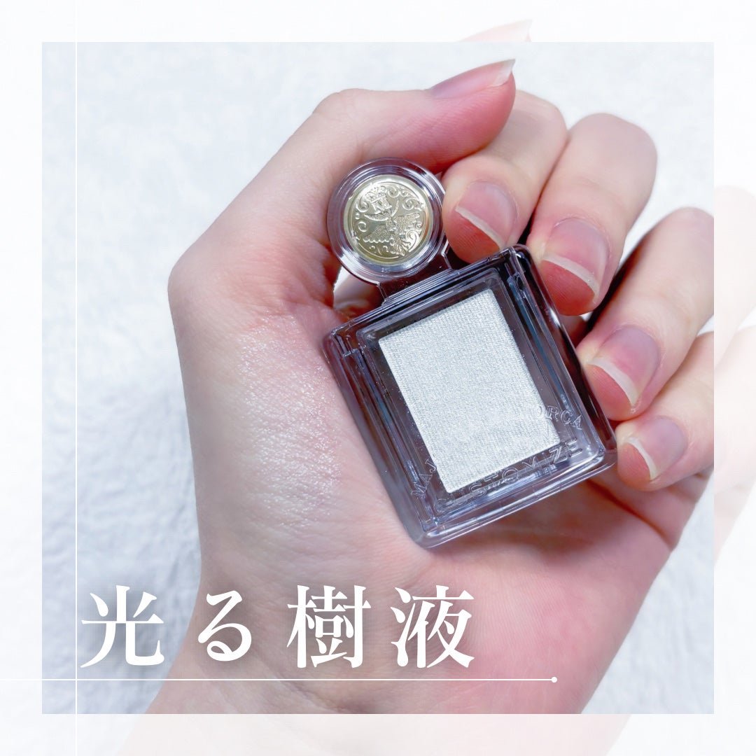 シャドーカスタマイズ/MAJOLICA MAJORCA/単色アイシャドウを使ったクチコミ(2枚目)