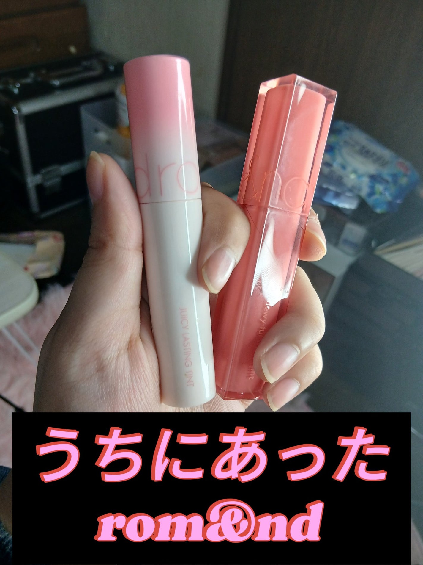ジューシーラスティングティント/rom&nd/リップティントを使ったクチコミ(1枚目)