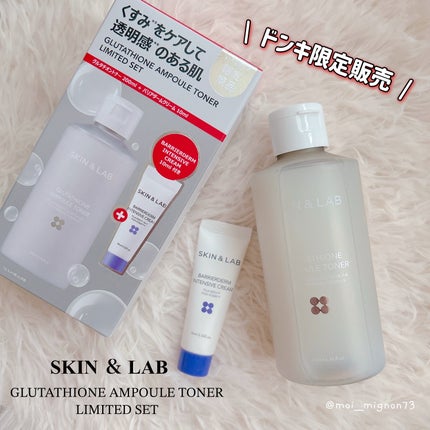 バリアダームモイストクリーム/SKIN&LAB/フェイスクリームを使ったクチコミ(1枚目)