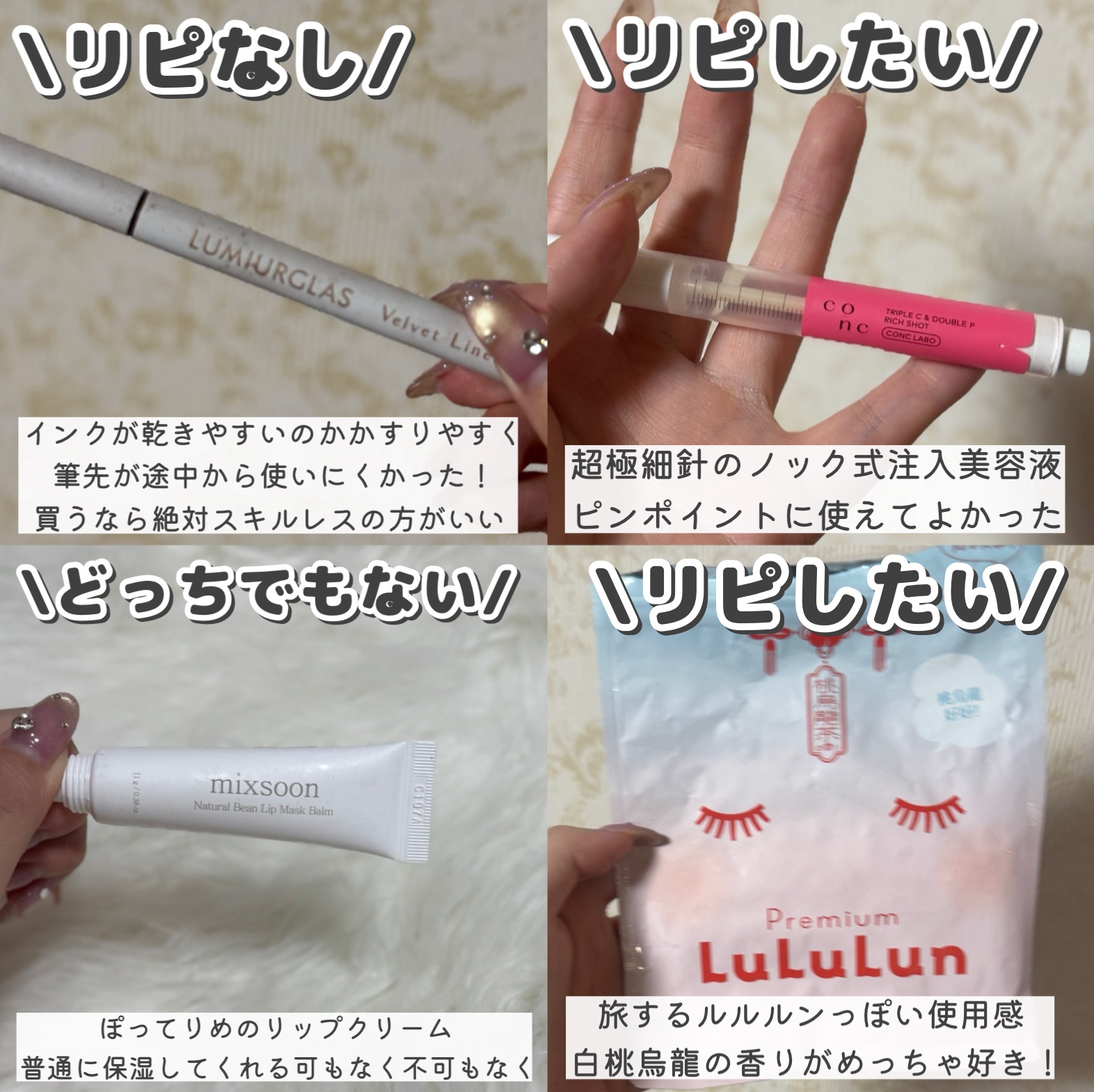 ユーグレナ CONC PC リッチショット/CONC LABO/美容液を使ったクチコミ（3枚目）