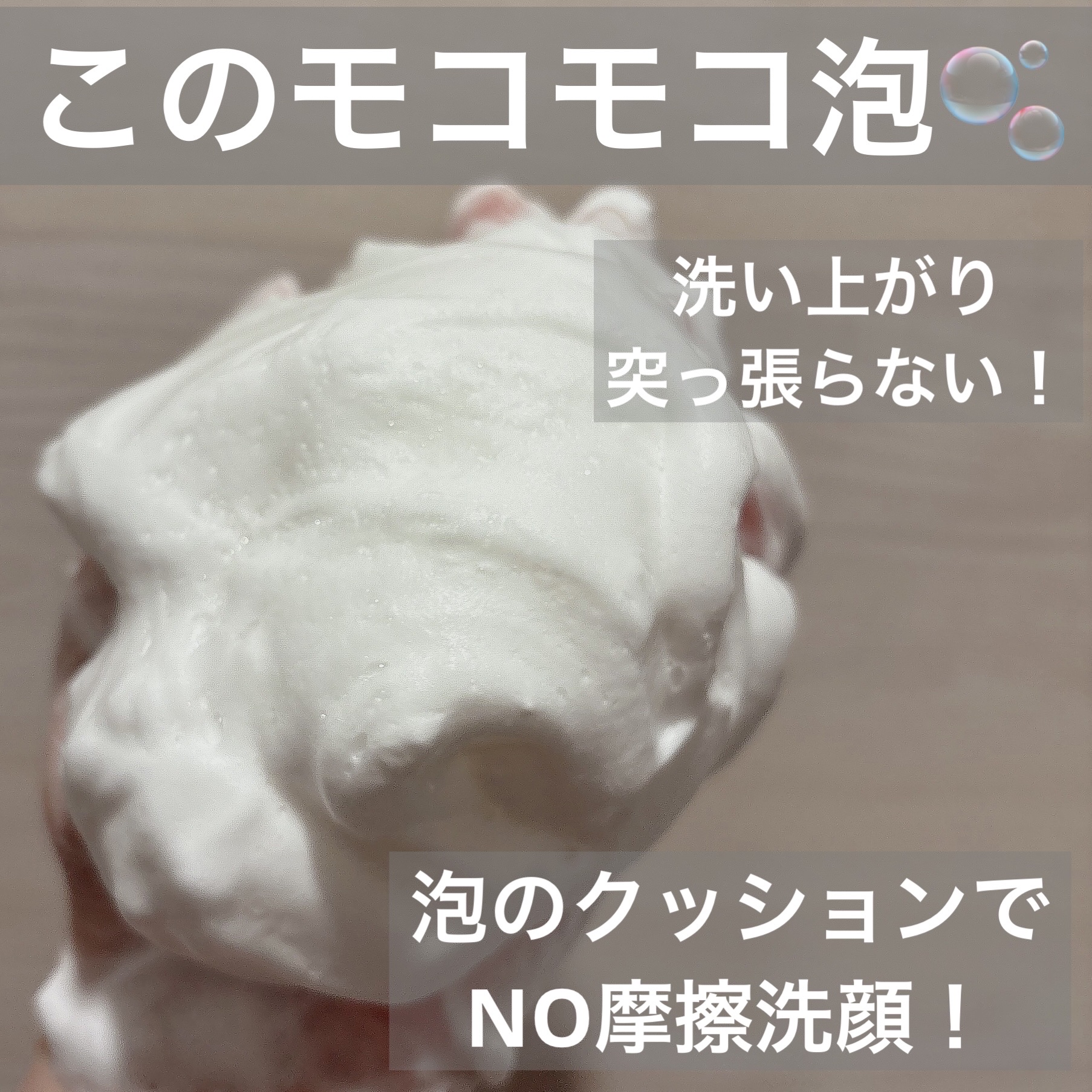 生せっけん スティック [ホワイト] オリジナル/Ruam Ruam/洗顔石鹸を使ったクチコミ（3枚目）