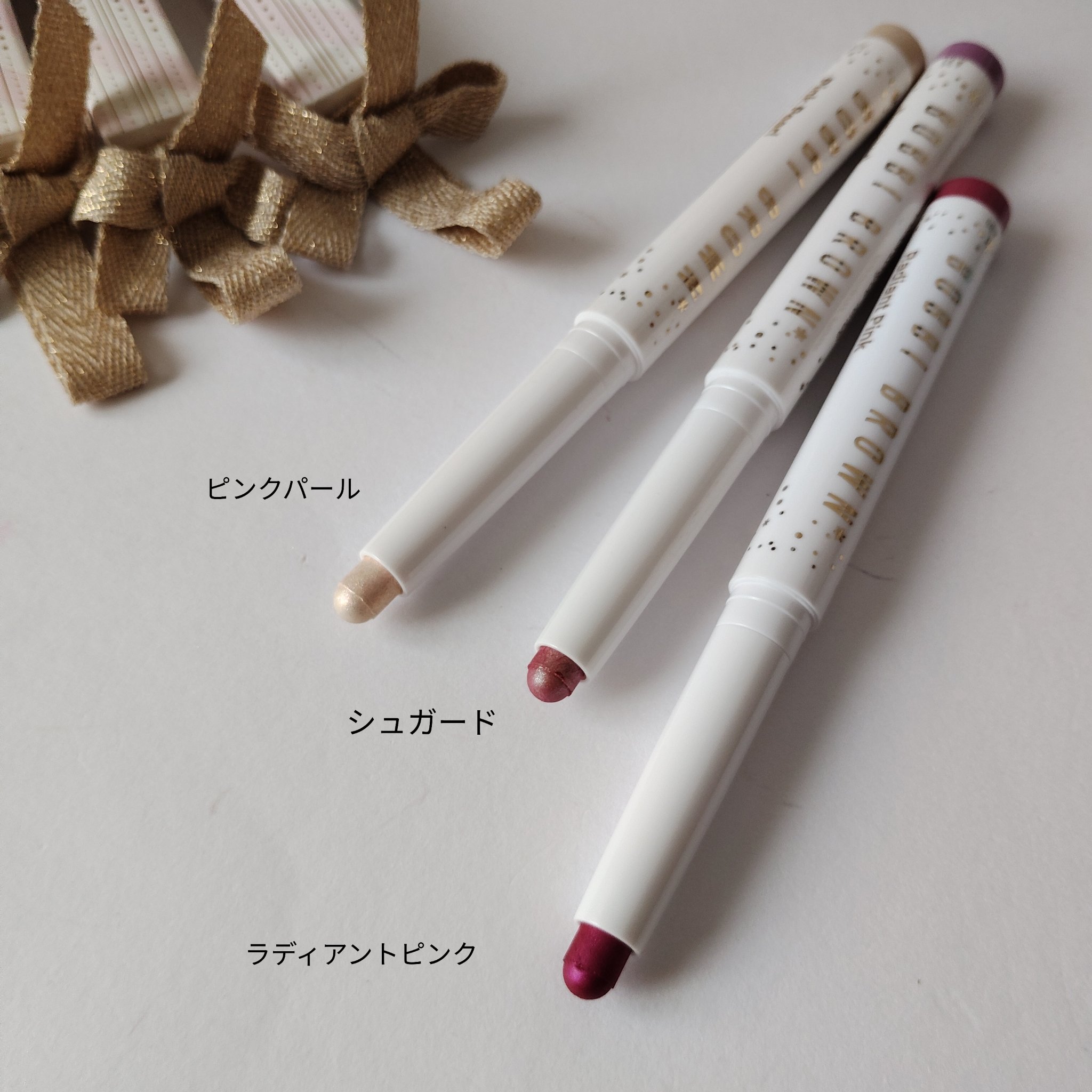 ロングウェア クリーム シャドウ スティック/BOBBI BROWN/スティックアイシャドウを使ったクチコミ（2枚目）