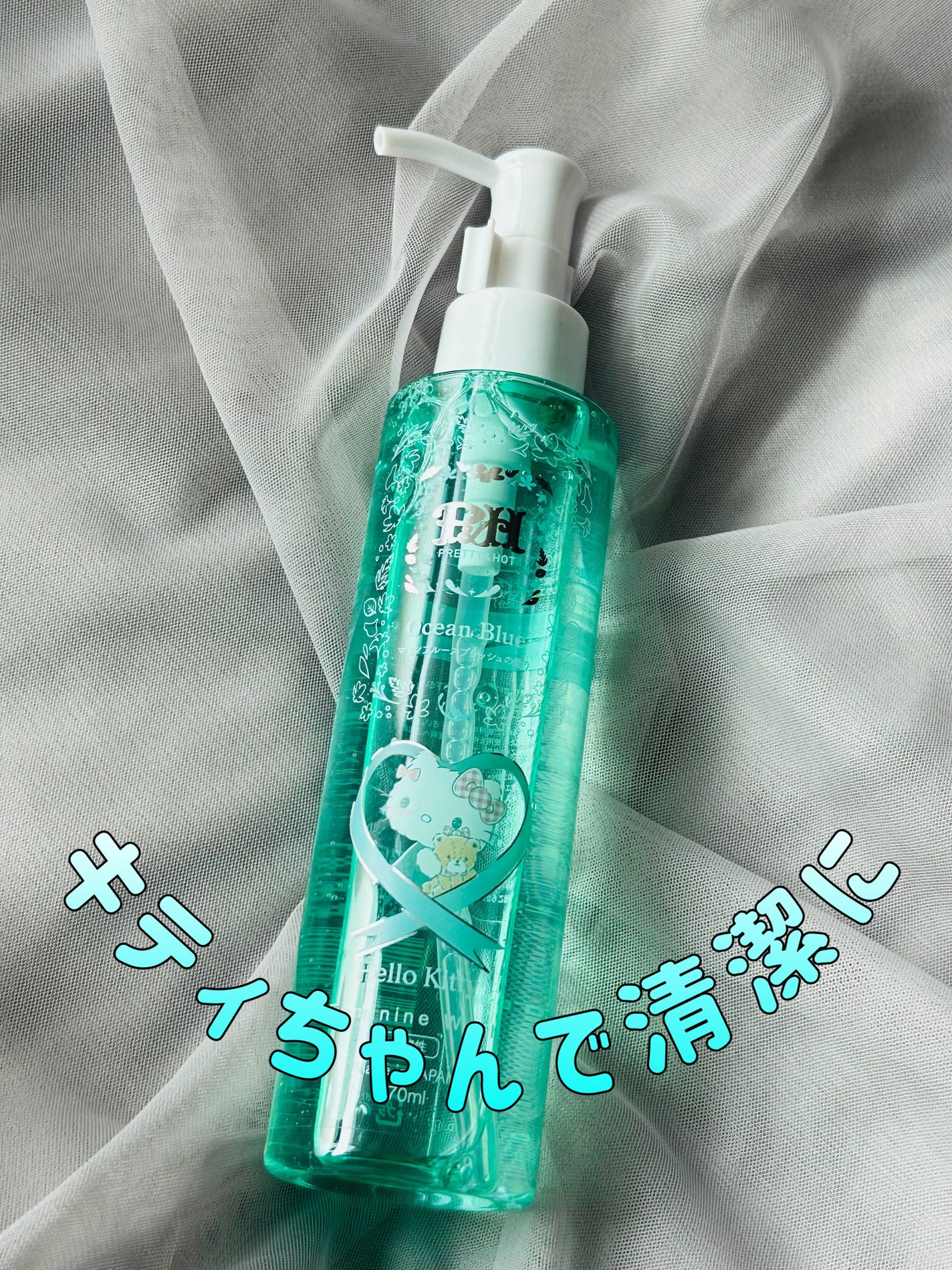 フェミニンウォッシュ オーシャンブルー/PH JAPAN(ピイ・エイチ・ジャパン) /デリケートゾーンケアを使ったクチコミ(1枚目)