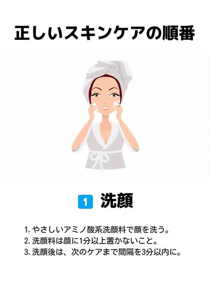 アネトス バランシング トリートメントクリーム/Anetos/フェイスクリームを使ったクチコミ(1枚目)