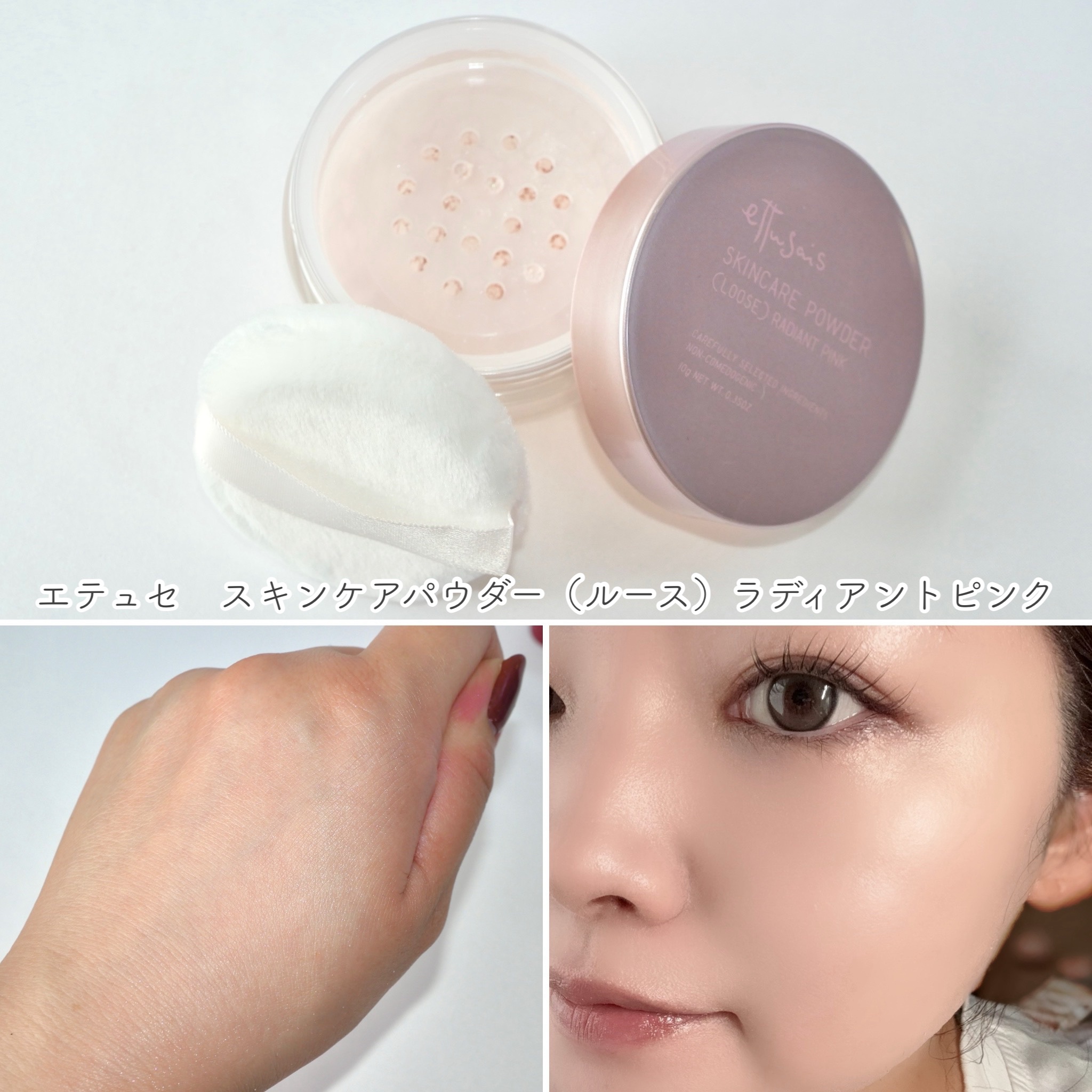 エテュセ リップエディション(ティントルージュ)/ettusais/リップティントを使ったクチコミ（3枚目）