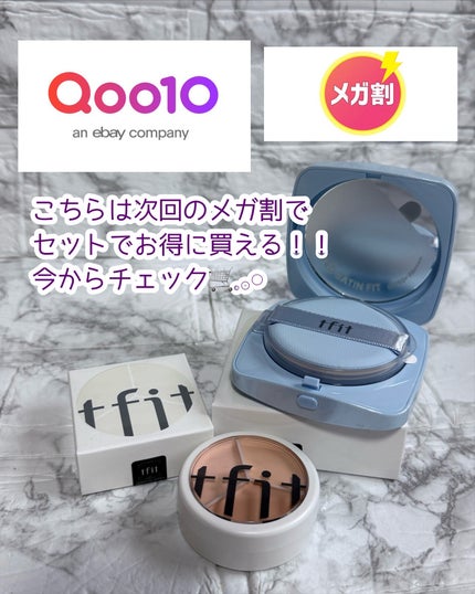 カバーアッププロコンシーラー/TFIT/パレットコンシーラーを使ったクチコミ(10枚目)