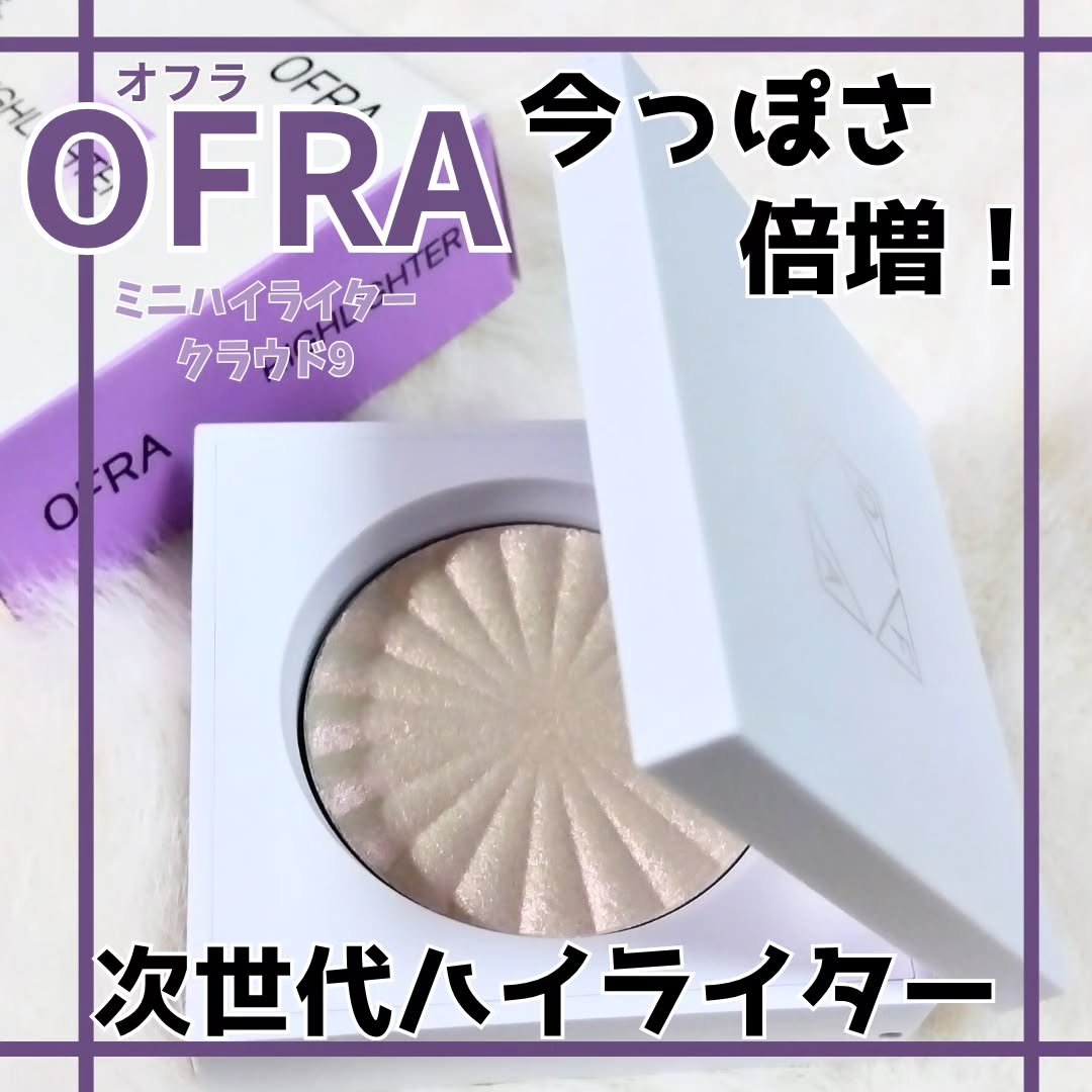 OFRA mini Highlighter/Ofra Cosmetics/パウダーハイライトを使ったクチコミ（1枚目）