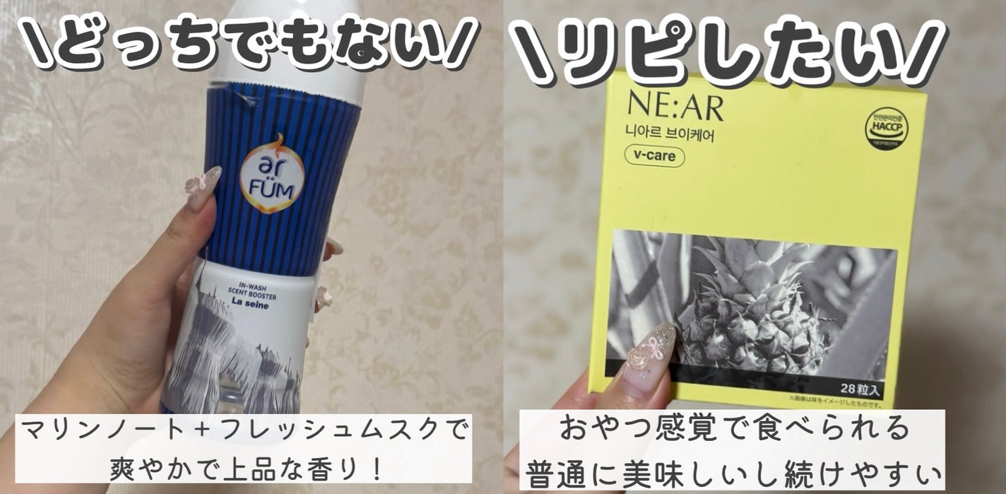 ミーファ フレグランスUVスプレー テンダーリリィ/MIEUFA/日焼け止めミスト・スプレーを使ったクチコミ(4枚目)