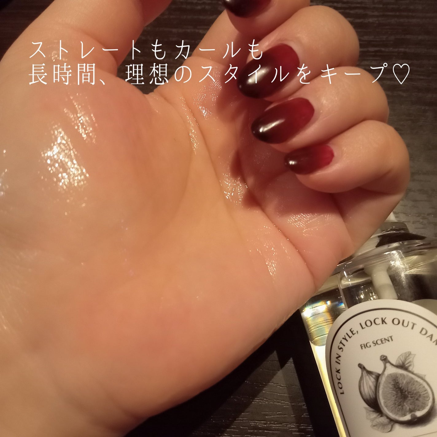 SUIKO HC パフュームオイル/SUIKO HATSUCURE/ヘアオイルを使ったクチコミ(2枚目)