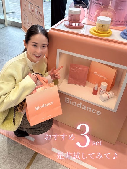 バイオコラーゲンリアルディープマスク/Biodance/シートマスク・パックを使ったクチコミ(2枚目)