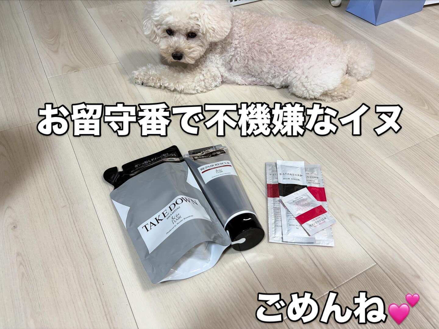 &be ヘビーグロウトリートメント/&be HAIR/洗い流すヘアトリートメントを使ったクチコミ（2枚目）