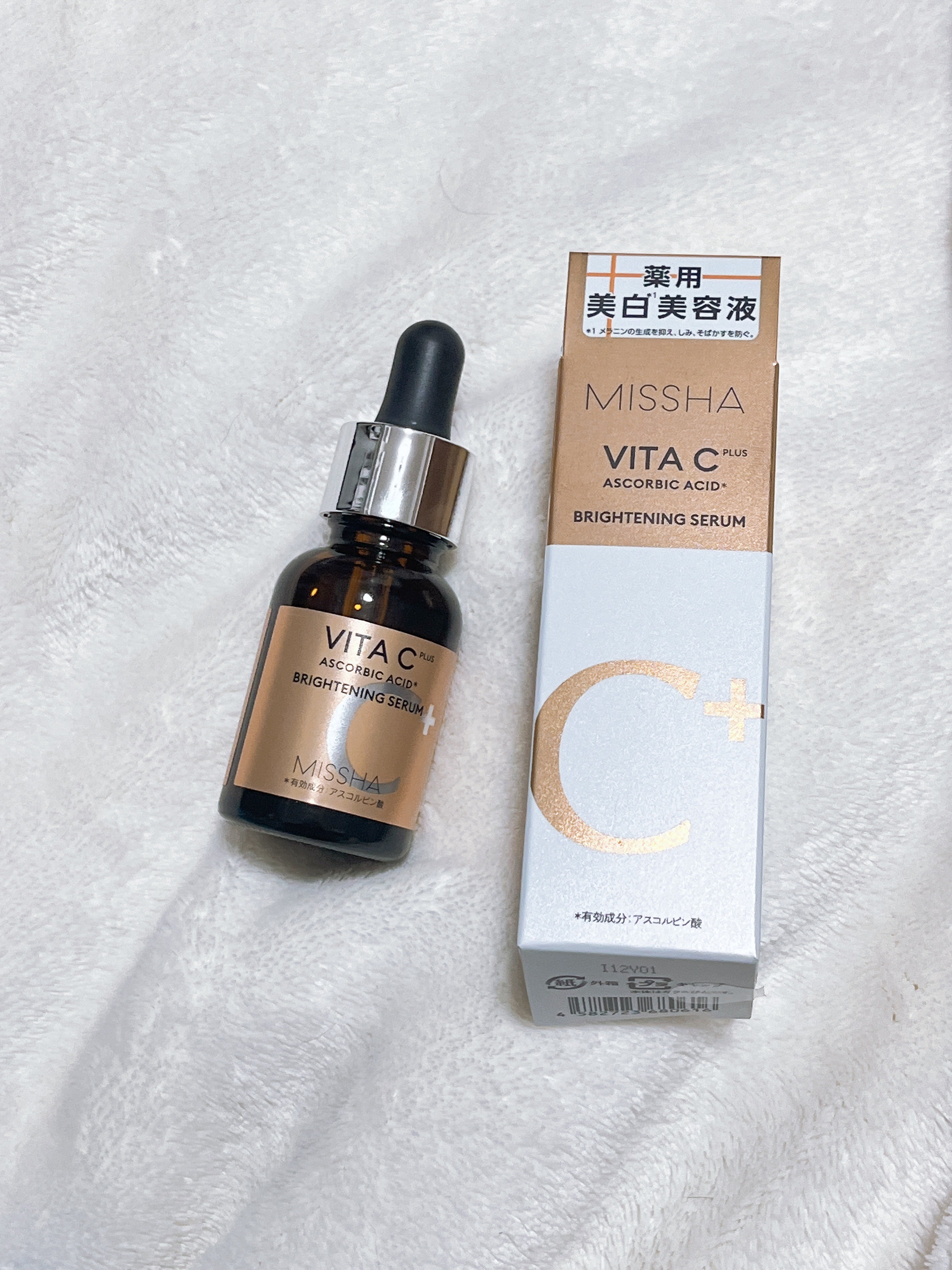 ミシャ ビタシープラス 薬用ブライトニング美容液/MISSHA/美容液を使ったクチコミ（1枚目）