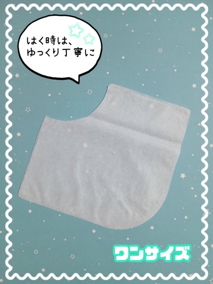 ガサガサかかとをしっとり包む お手入れ底上げ かかとケアマスク/キュレル/レッグ・フットケアを使ったクチコミ(2枚目)