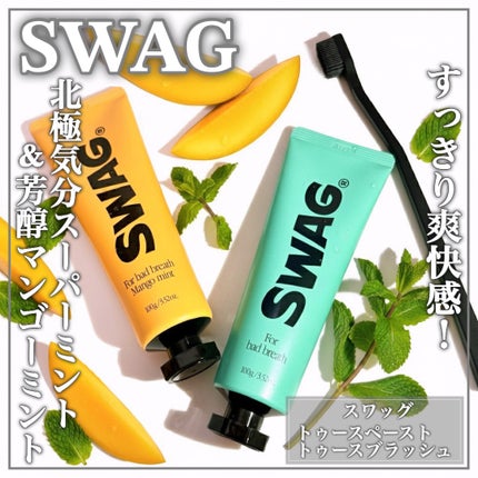トゥースブラシ/SWAG/歯ブラシを使ったクチコミ(1枚目)