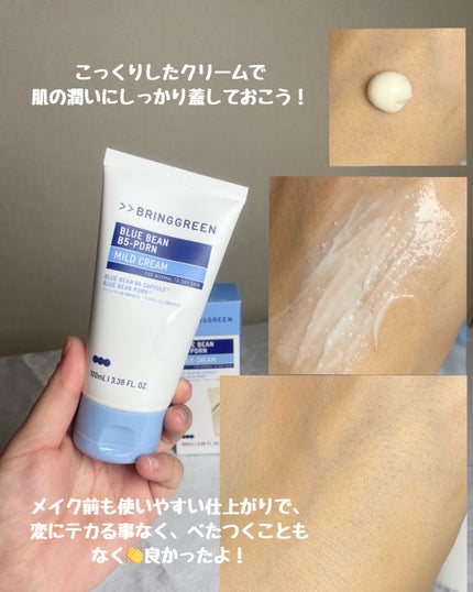 ãã«ãŒããŒã³B5-PDRNâ¢ãã€ã«ãããŒã·ã§ã³/BRING GREEN/乳液ã䜿ã£ãã¯ãã³ãïŒ6æç®ïŒ