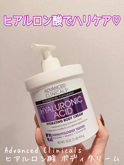 ヒアルロン酸 インスタントスキンハイドレーター/ADVANCED CLINICALS/ボディクリームを使ったクチコミ(1枚目)
