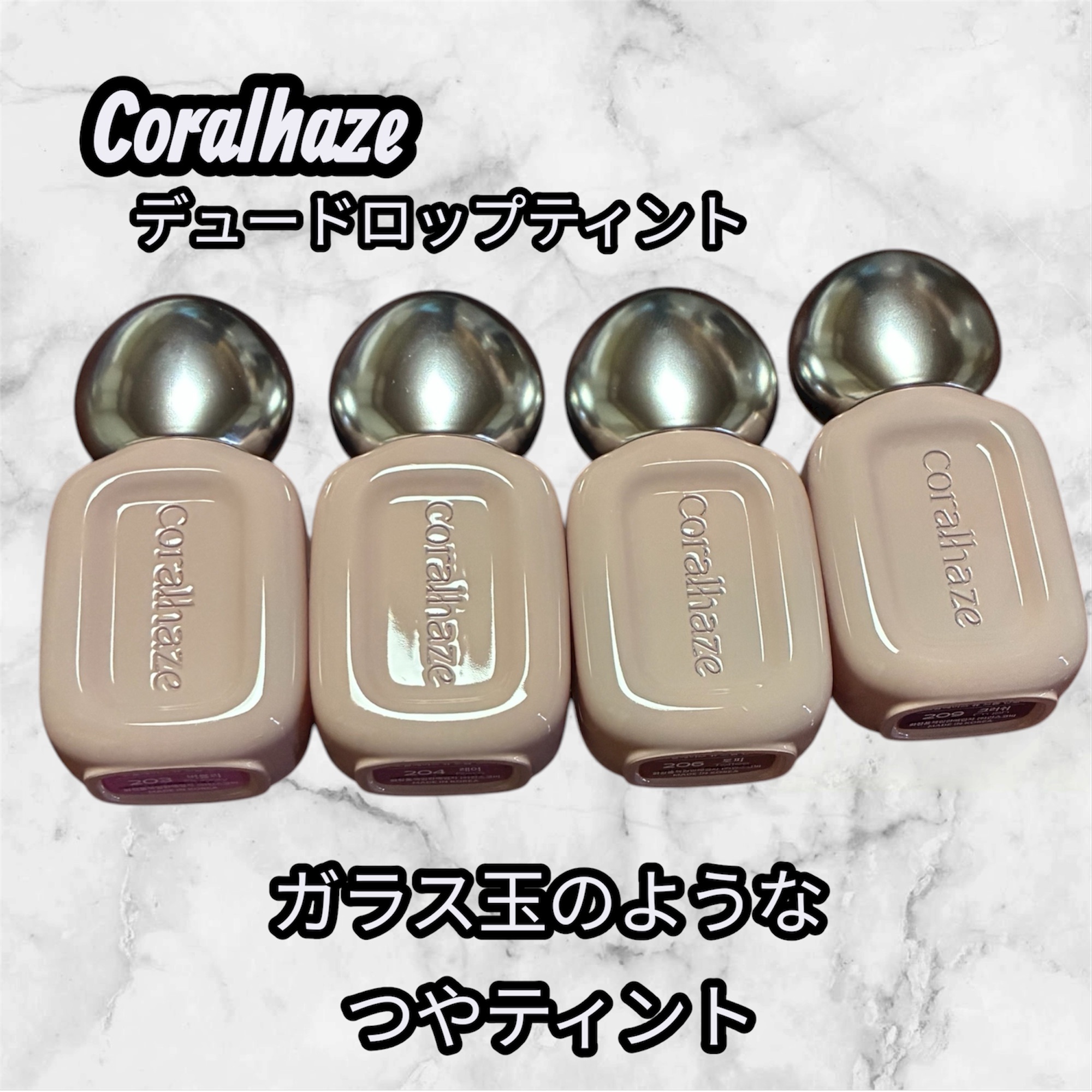 デュー ドロップ ティント/Coralhaze/リップティントを使ったクチコミ（1枚目）
