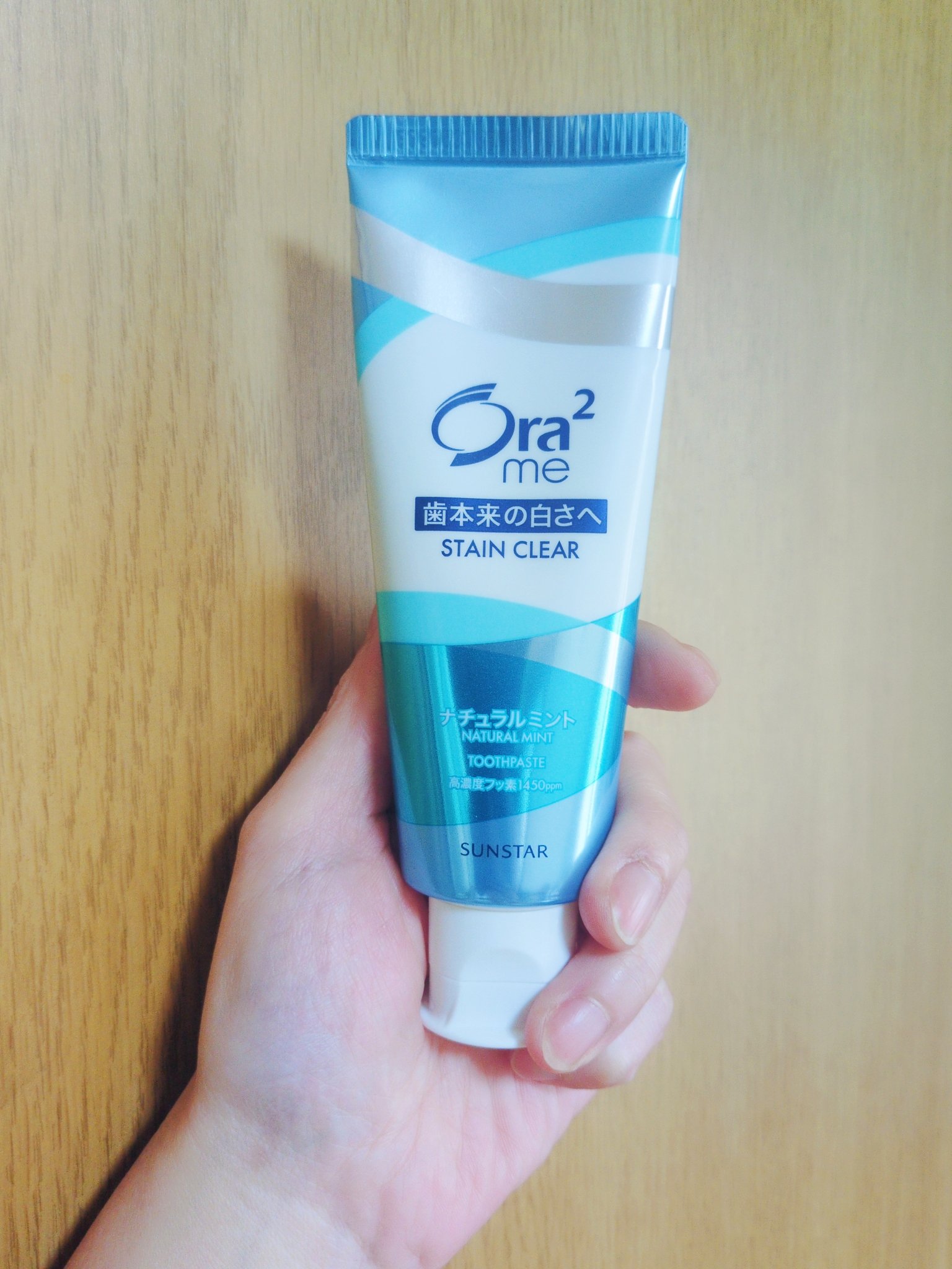 オーラツーミー ステインクリアペースト ナチュラルミント/オーラツー/歯磨き粉を使ったクチコミ（1枚目）