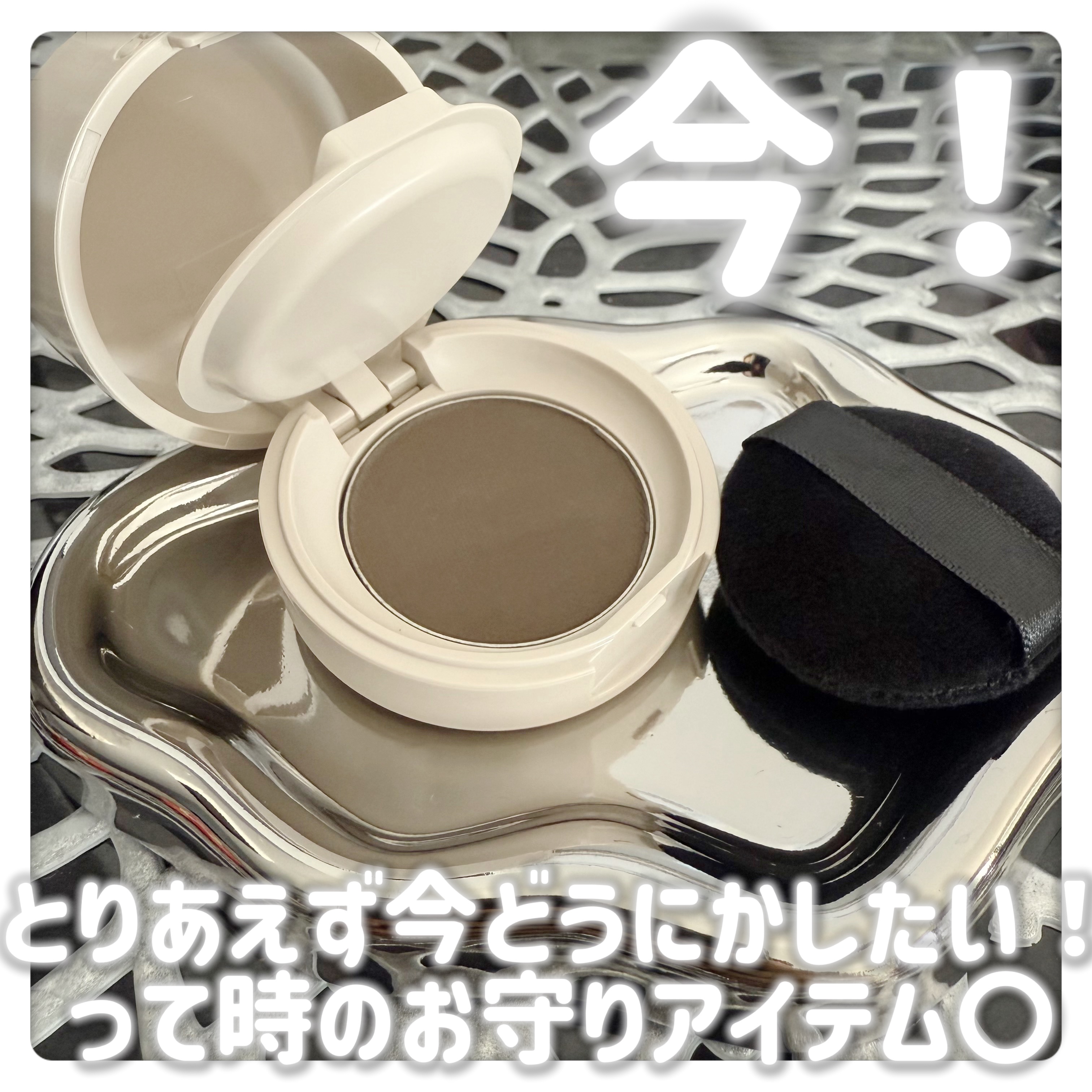 ヘアメイクパウダー/CEZANNE/ヘアケア・スタイリングを使ったクチコミ（1枚目）