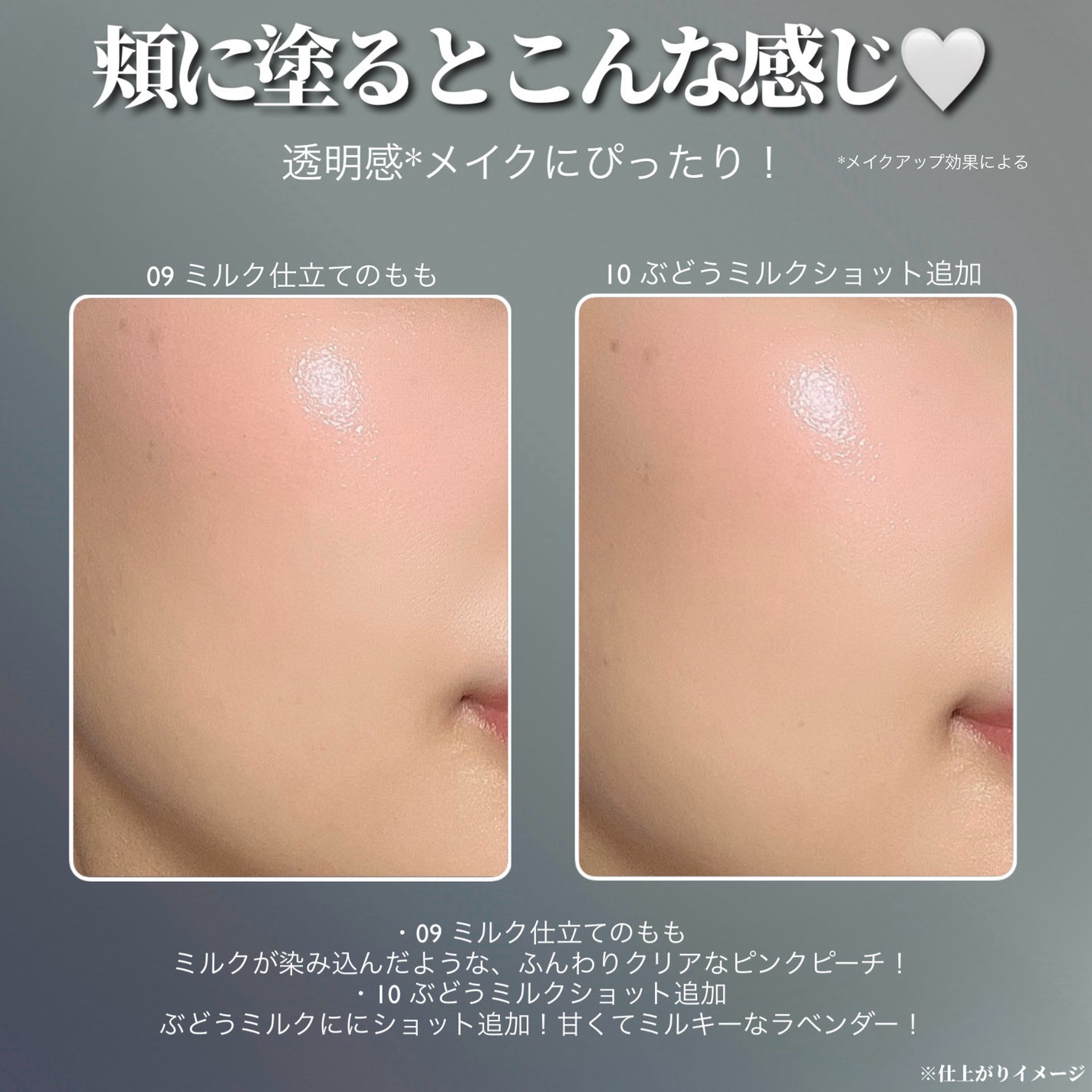 シロッピー トック チーク/PERIPERA/リキッドチークを使ったクチコミ(5枚目)